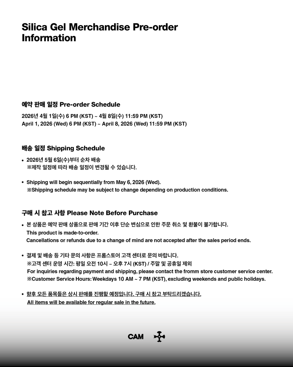 SILICA GEL 실리카겔 tweet media