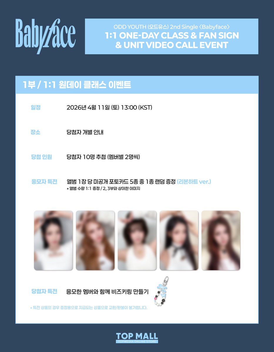 TOP MALL tweet media