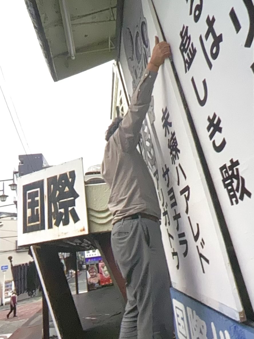 中馬聰 chuma.s tweet media