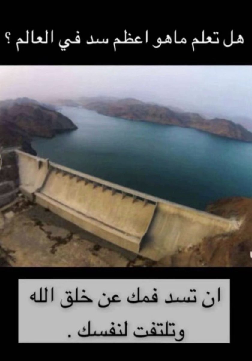 #صباح_الخير_والسعادة

معلومه 👌🏻