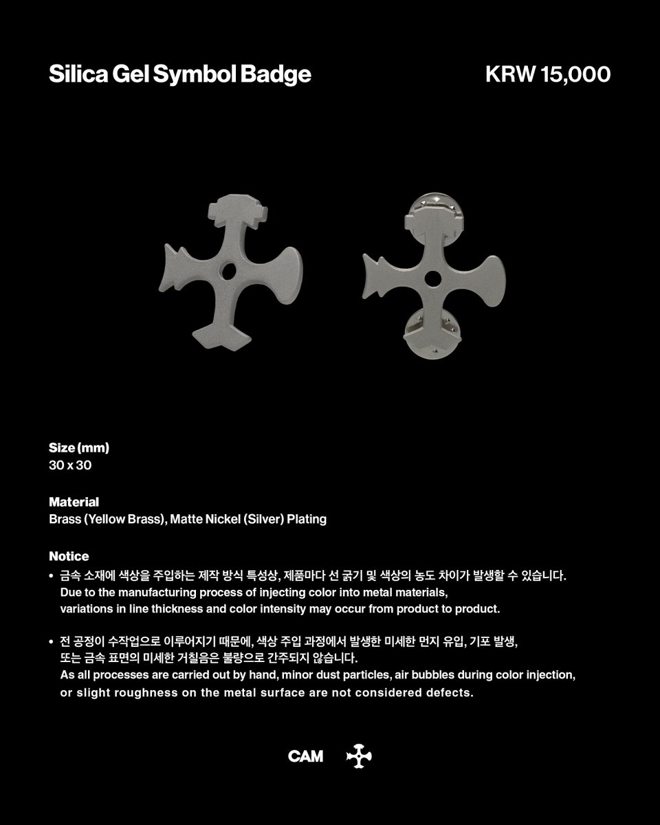 SILICA GEL 실리카겔 tweet media