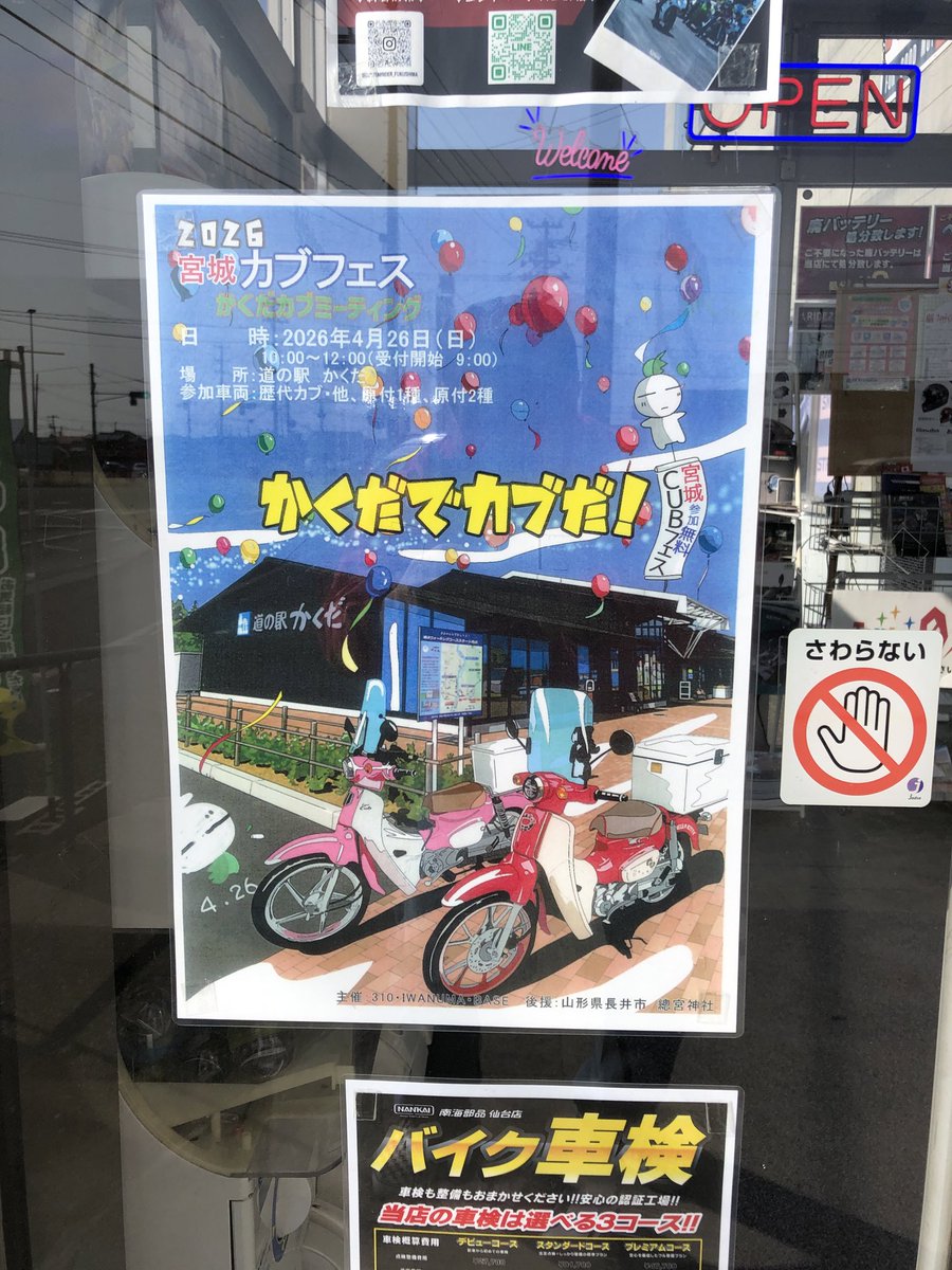 hiroshipaisen tweet media