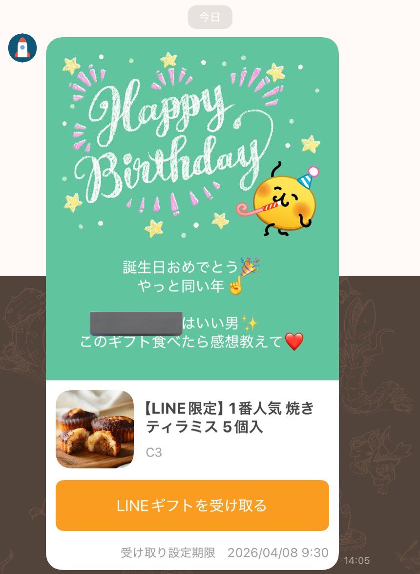 イベル tweet media