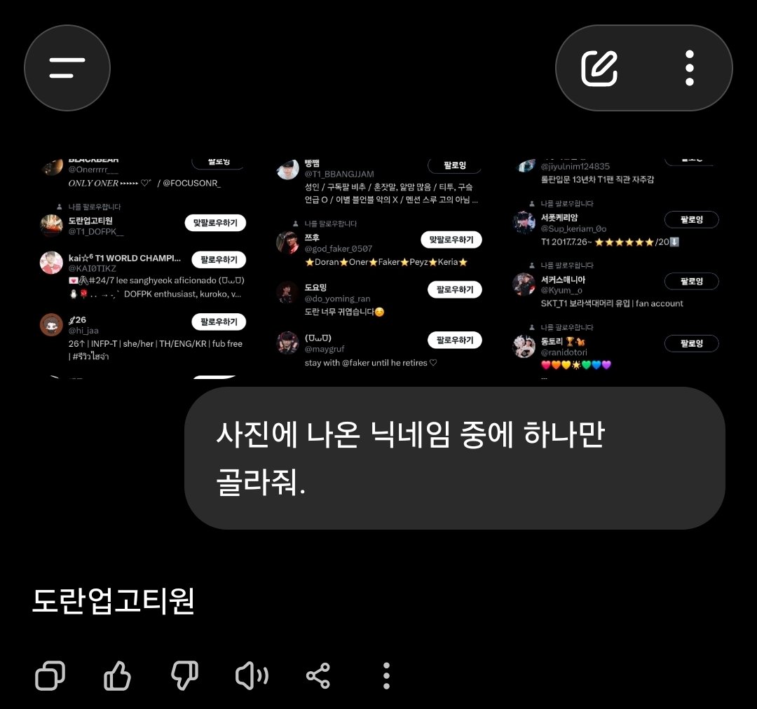 두둥이 tweet media