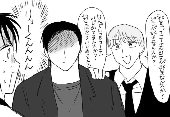 強すぎる 