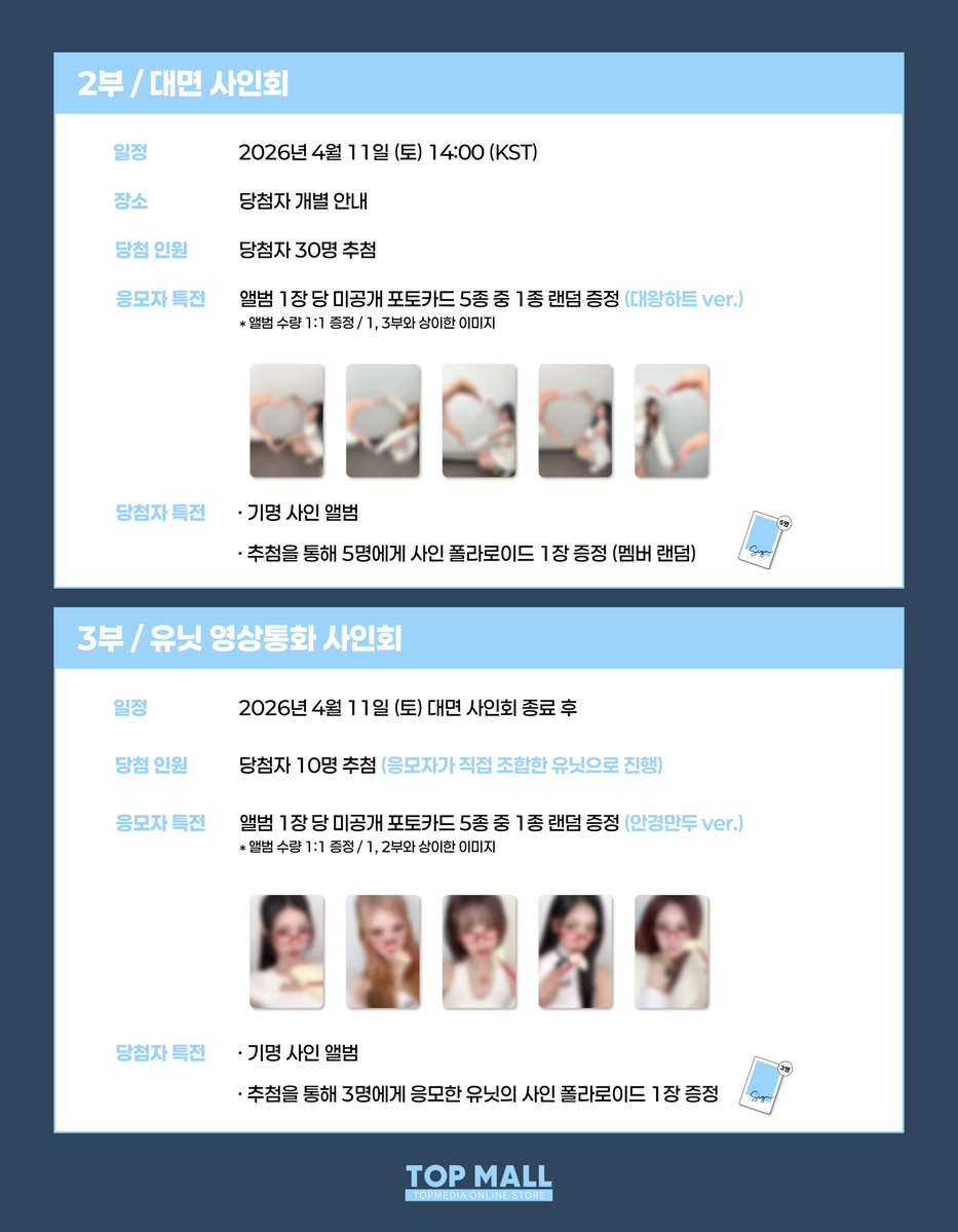 TOP MALL tweet media