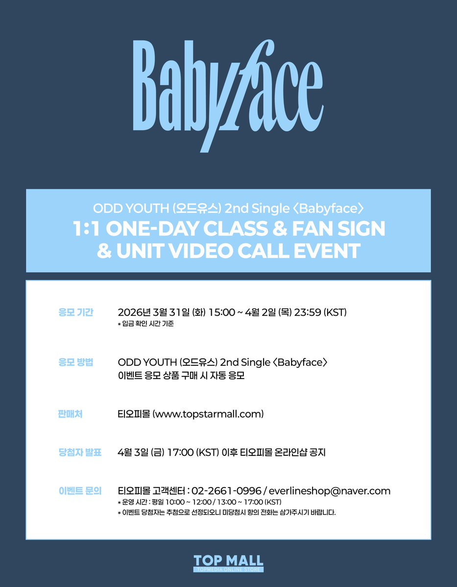 TOP MALL tweet media