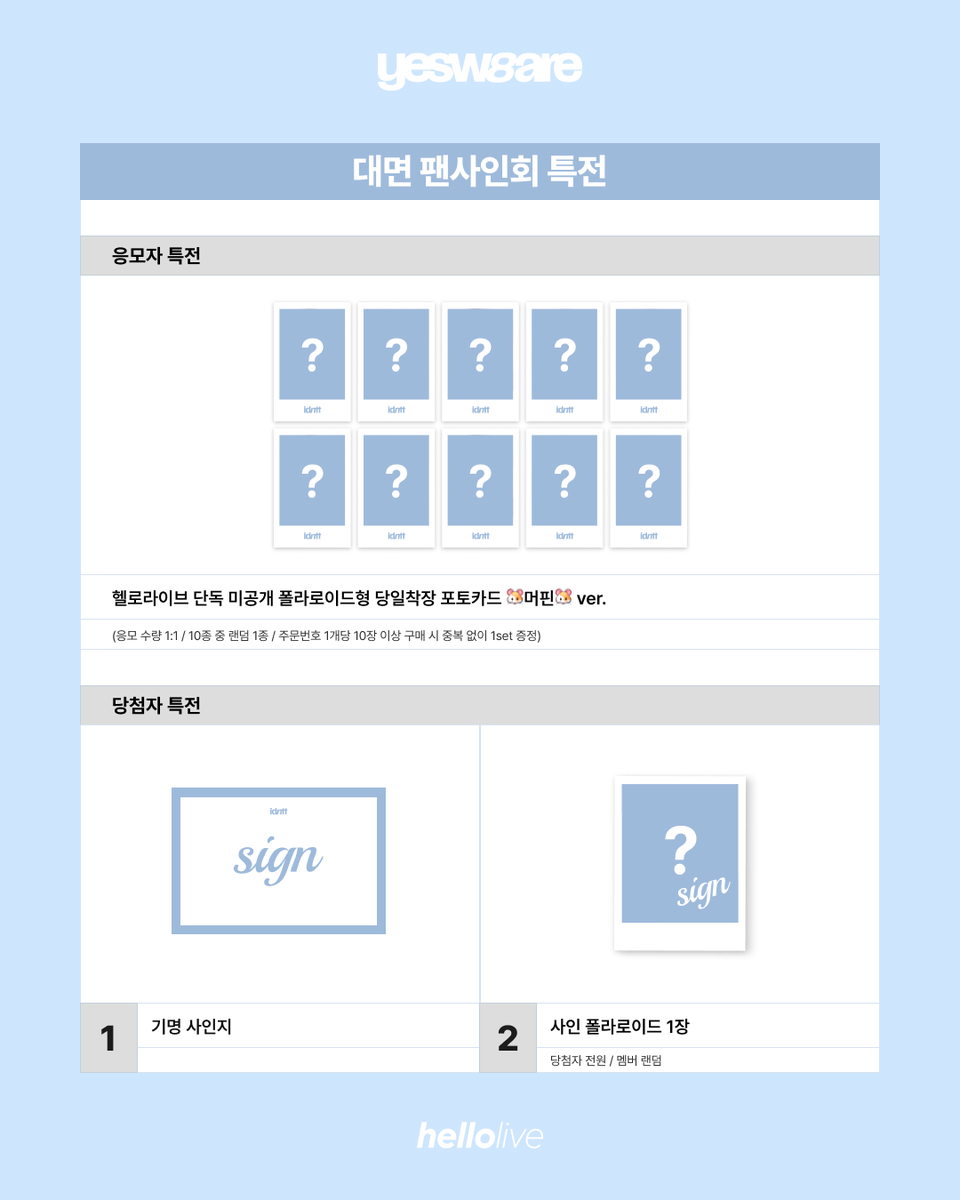 hellolive 헬로라이브 tweet media