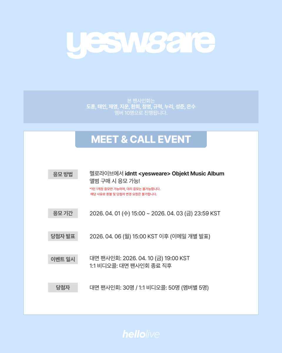 hellolive 헬로라이브 tweet media