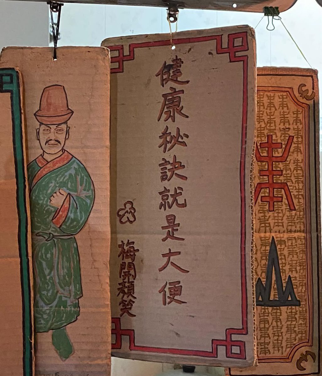 五公斤的蜈蚣先生（卡比頭） tweet media