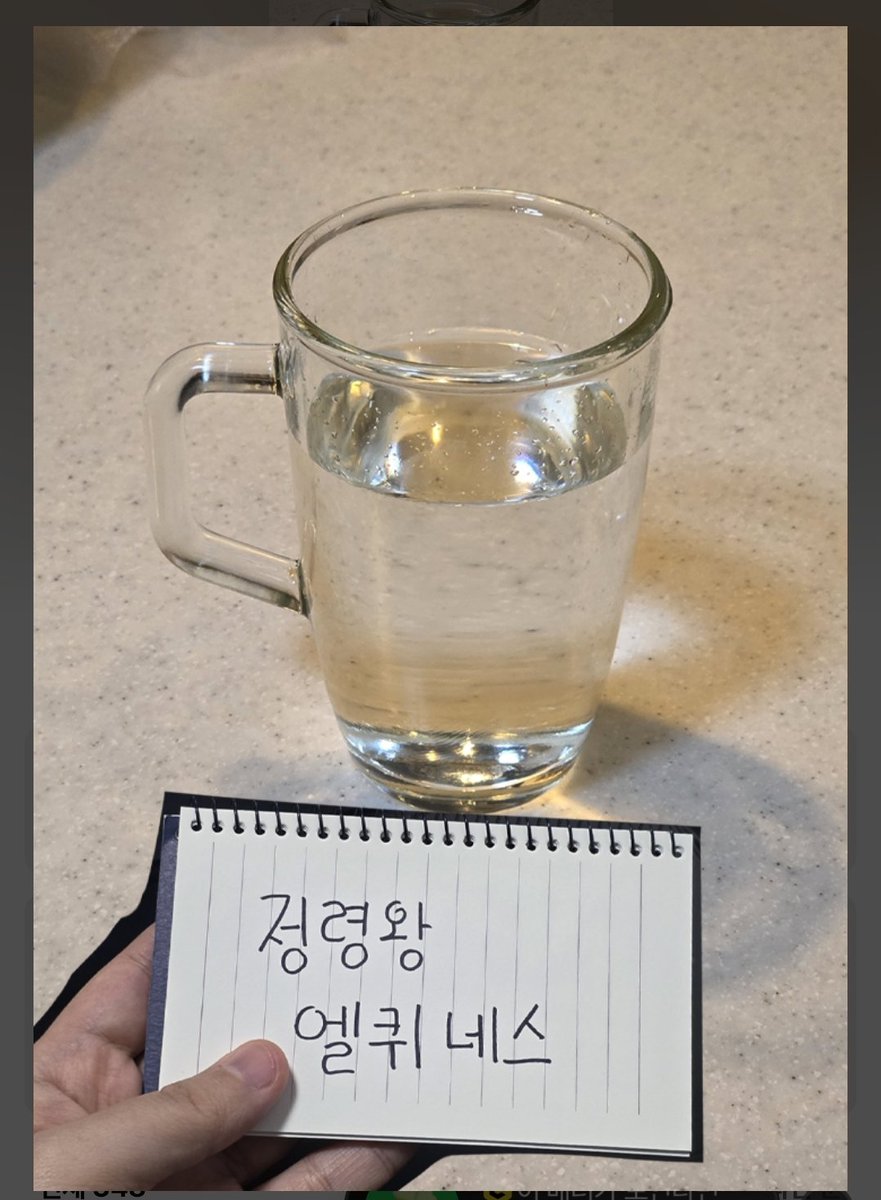 실시간 정엘 만우절 표지