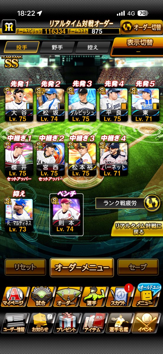 ケンタウロス tweet media