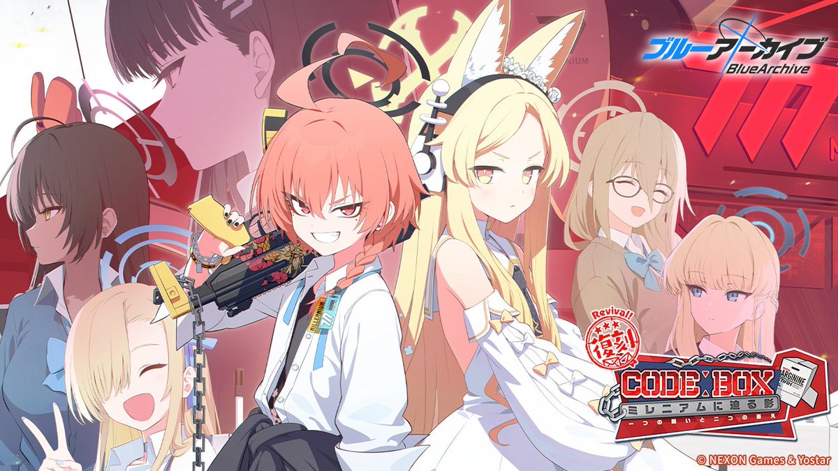 ブルーアーカイブ公式 tweet media