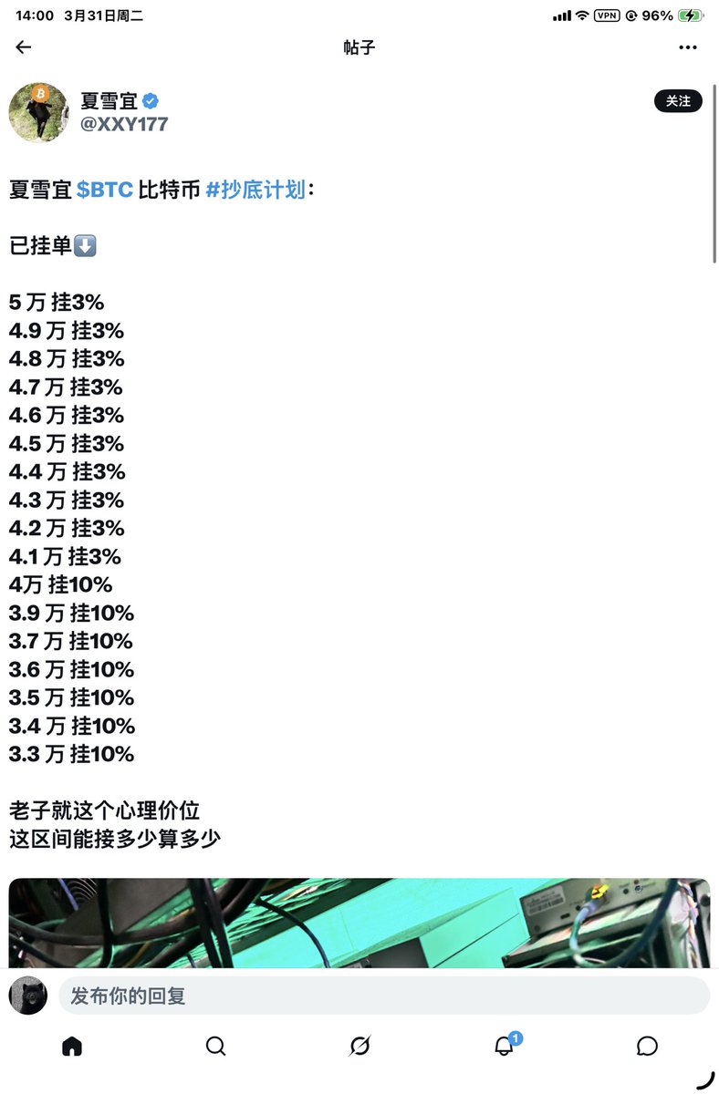 省吃俭用买大饼 tweet media