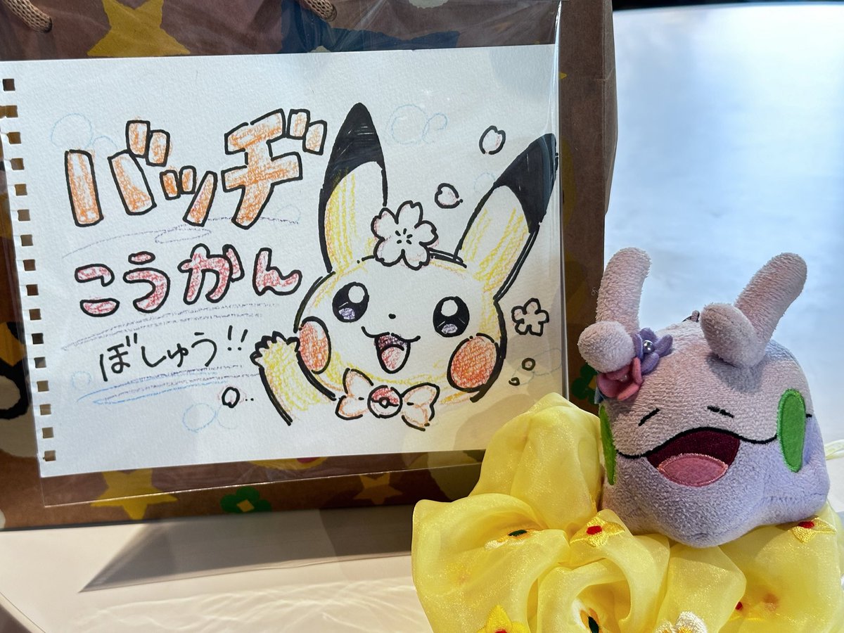 つるたさや Saya Tsuruta tweet media