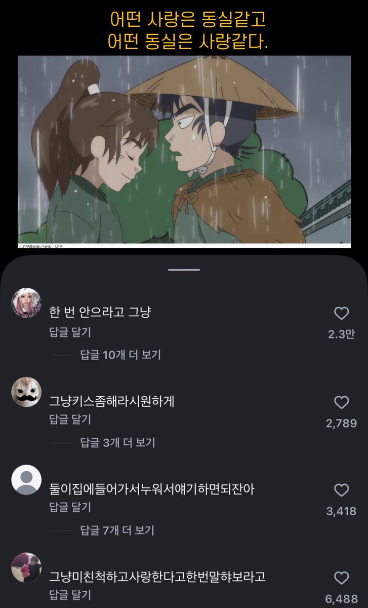 안경 | B4 tweet media