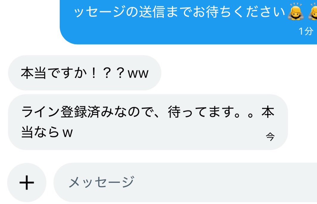 るる "コンカフェオーナー" tweet media