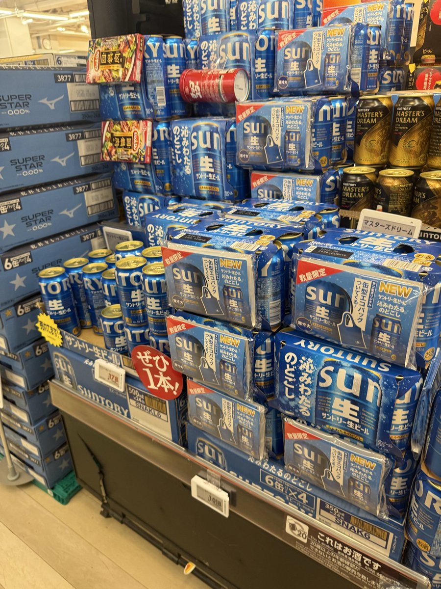 *\ ꒰ Ꙭ ꒱/*MIN*\ ꒰ Ꙭ ꒱/* tweet media