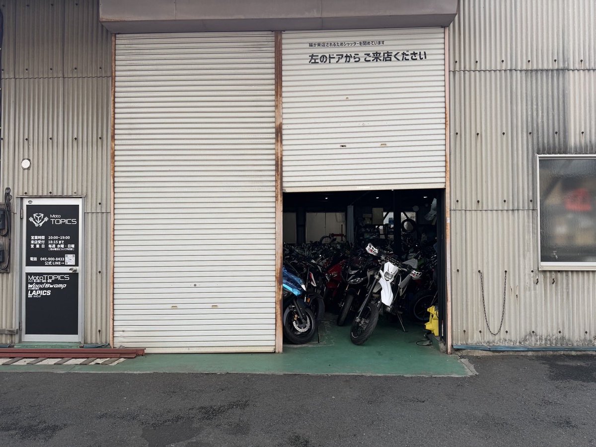 株式会社MotoTOPICS tweet media