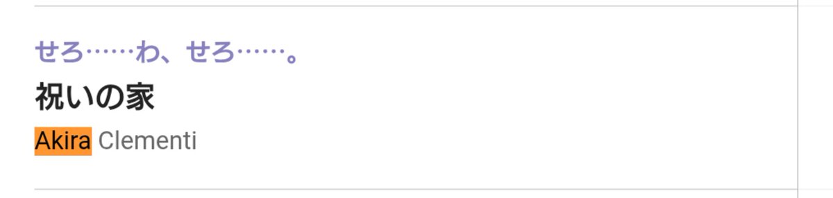 Akira Clementi tweet media