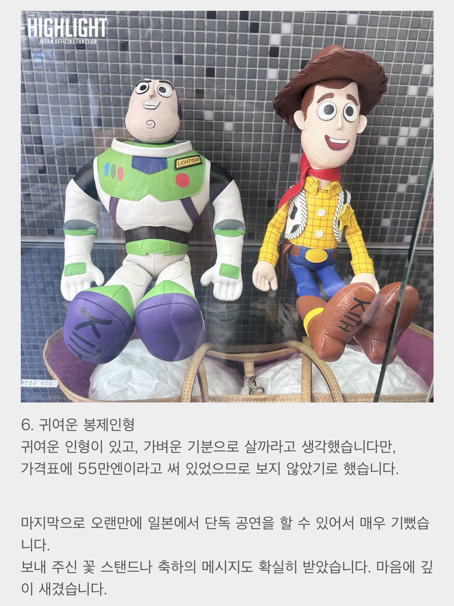 𝟒𝐚𝐯𝐨𝐫𝐢𝐭𝐞—̳͟͞͞♥ tweet media