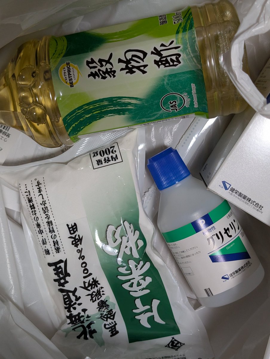 zattaTheBottle🍾🍻発売中！ tweet media