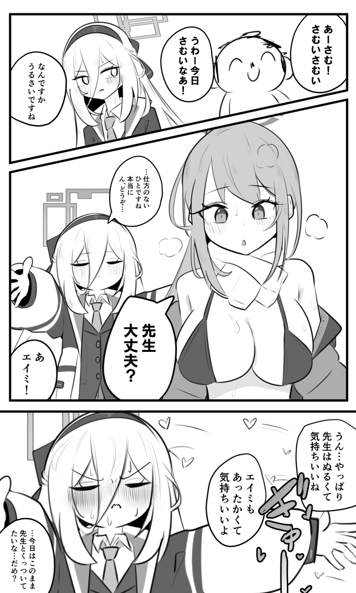 #今月描いた絵を晒そう 