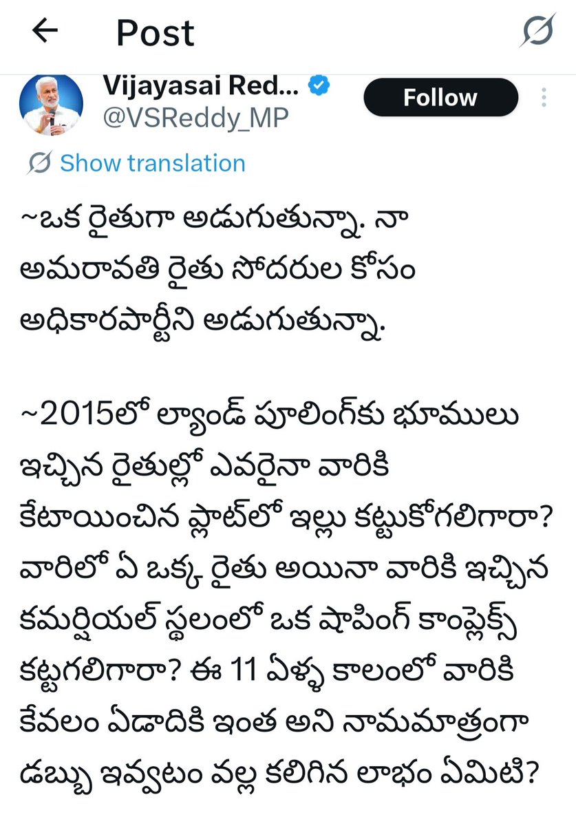 ప్రియమైన కూటమి పార్టీల మితృలారా...
మీకు తెలిసిన మంచి డాక్టర్ ఎవరన్నా ఉంటే,
వారిని ఇక్కడ  24 x 7 / 365  ఉంచే ప్రయత్నం చేయండి...
జగ్గప్ప మందలు రాసే ఇటువంటి రోత రాతలు చూసి ఎవరికన్నా ఏమన్నా ఆరోగ్య సమస్యలు, మనో వికారాలు కలిగితే వెంటనే తగిన వైద్య సూచనలు, ఆరోగ్య సలహాలు ఇవ్వడానికి