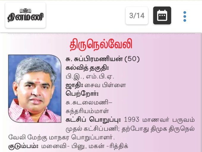 vellalar_blood tweet media