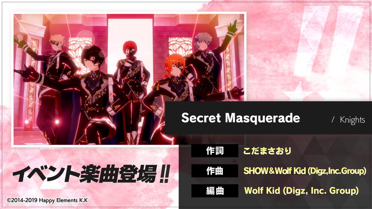 あんさんぶるスターズ!!【公式】 tweet media