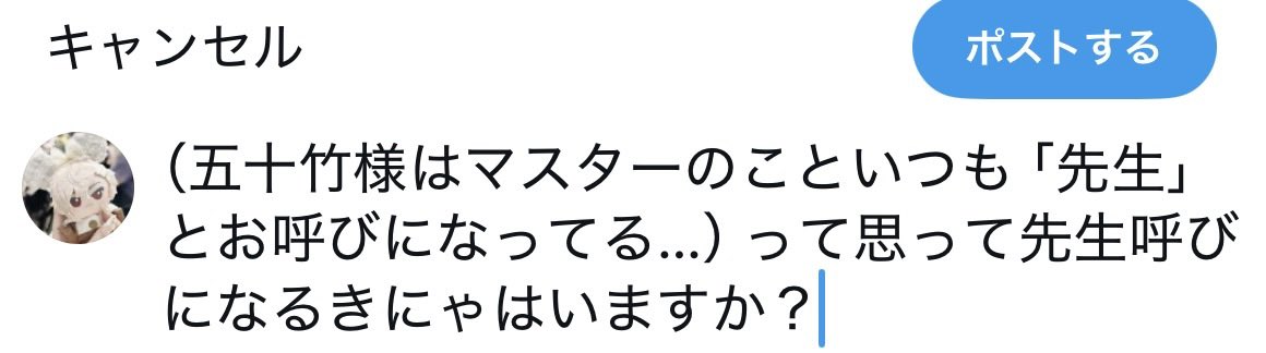 さ さ さ tweet media