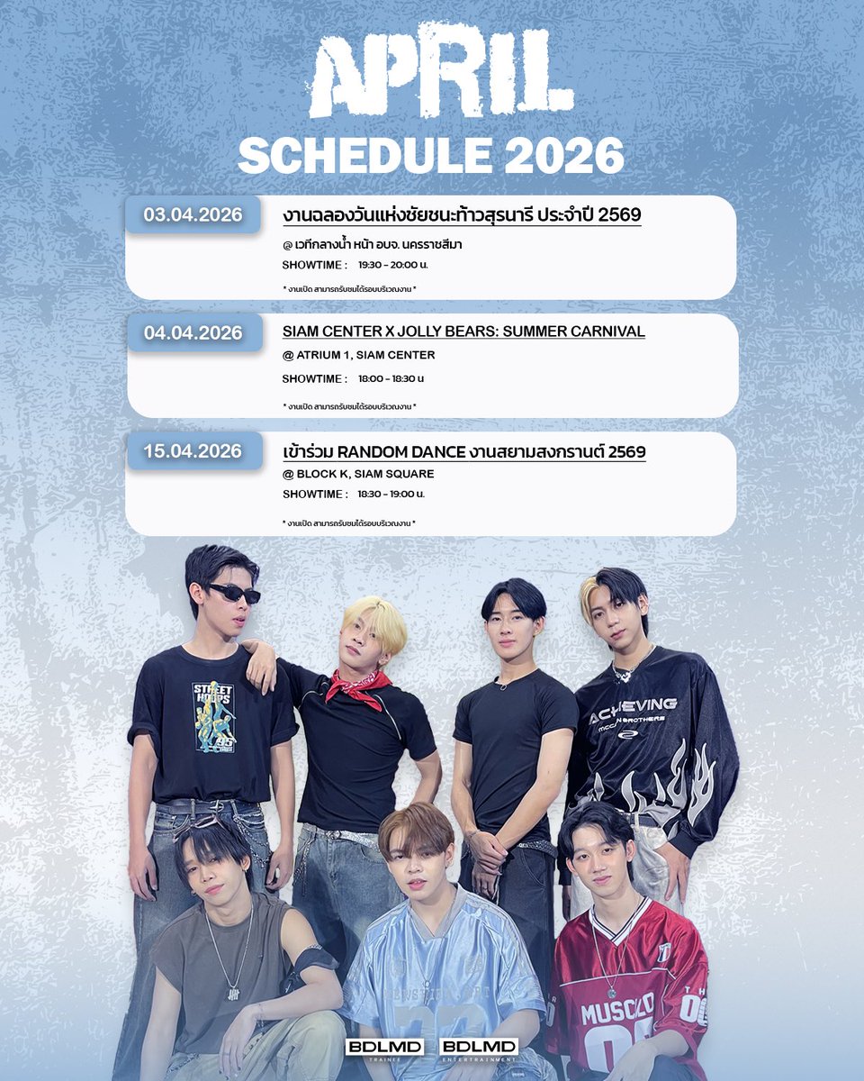 BDLMD TRAINEE tweet media