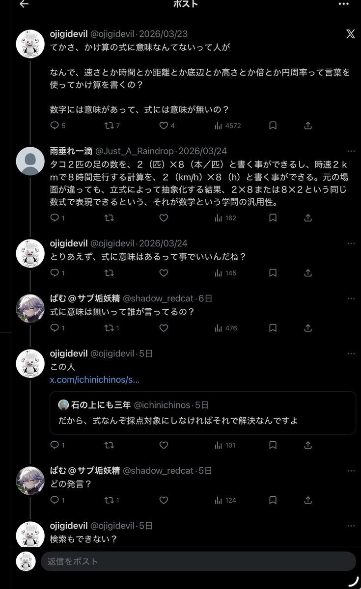 ojigidevil tweet media