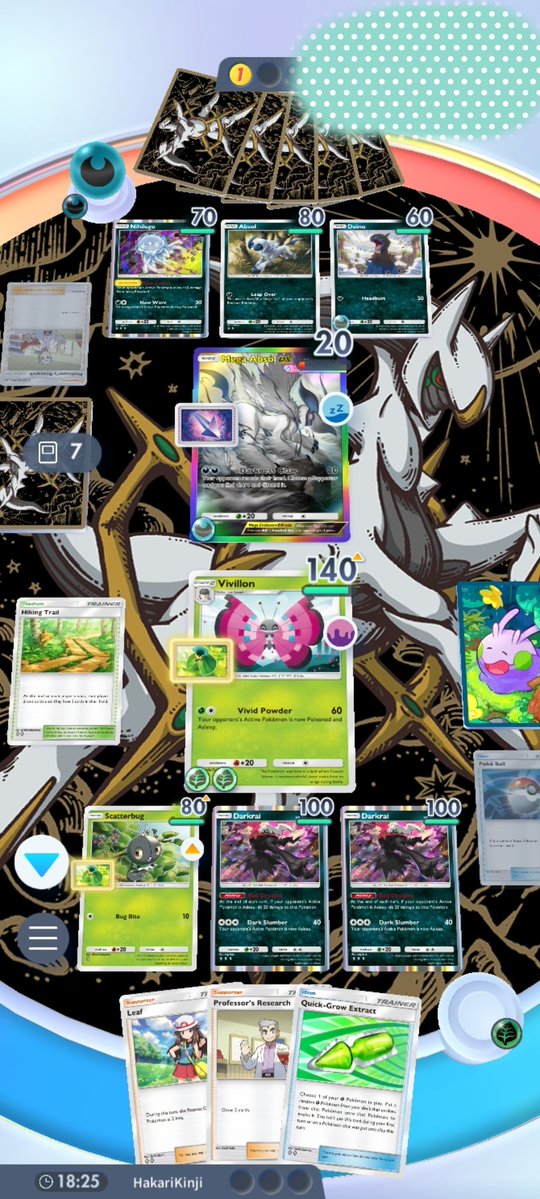 🏳️‍⚧️Sannah tweet media