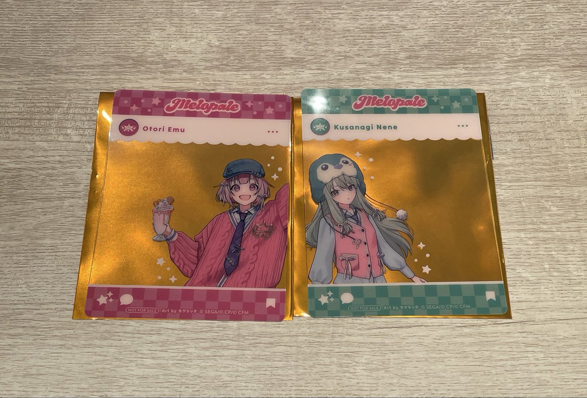 あお　交換垢 tweet media
