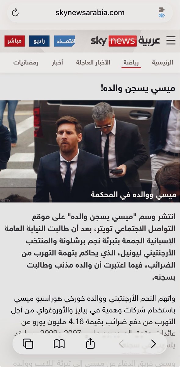 عواض tweet media