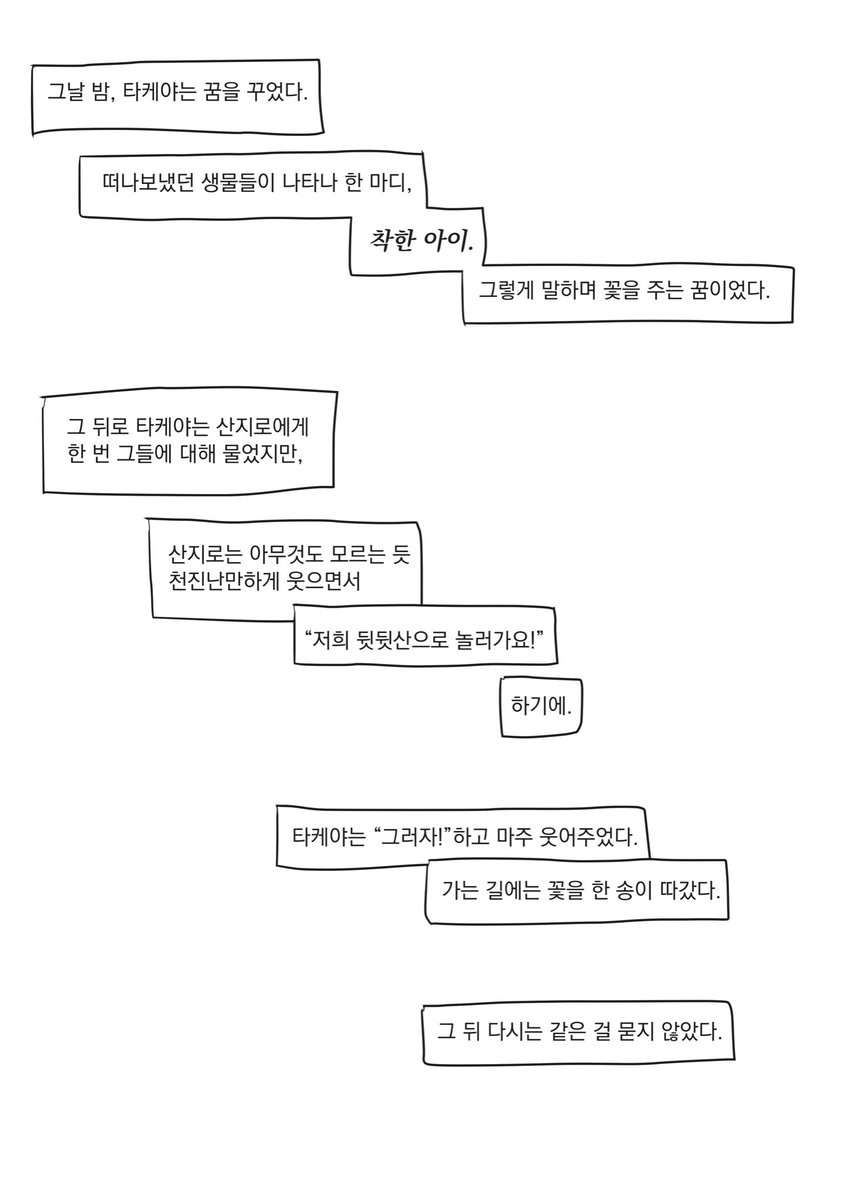 도동닌💨 4디페놀러감 tweet media