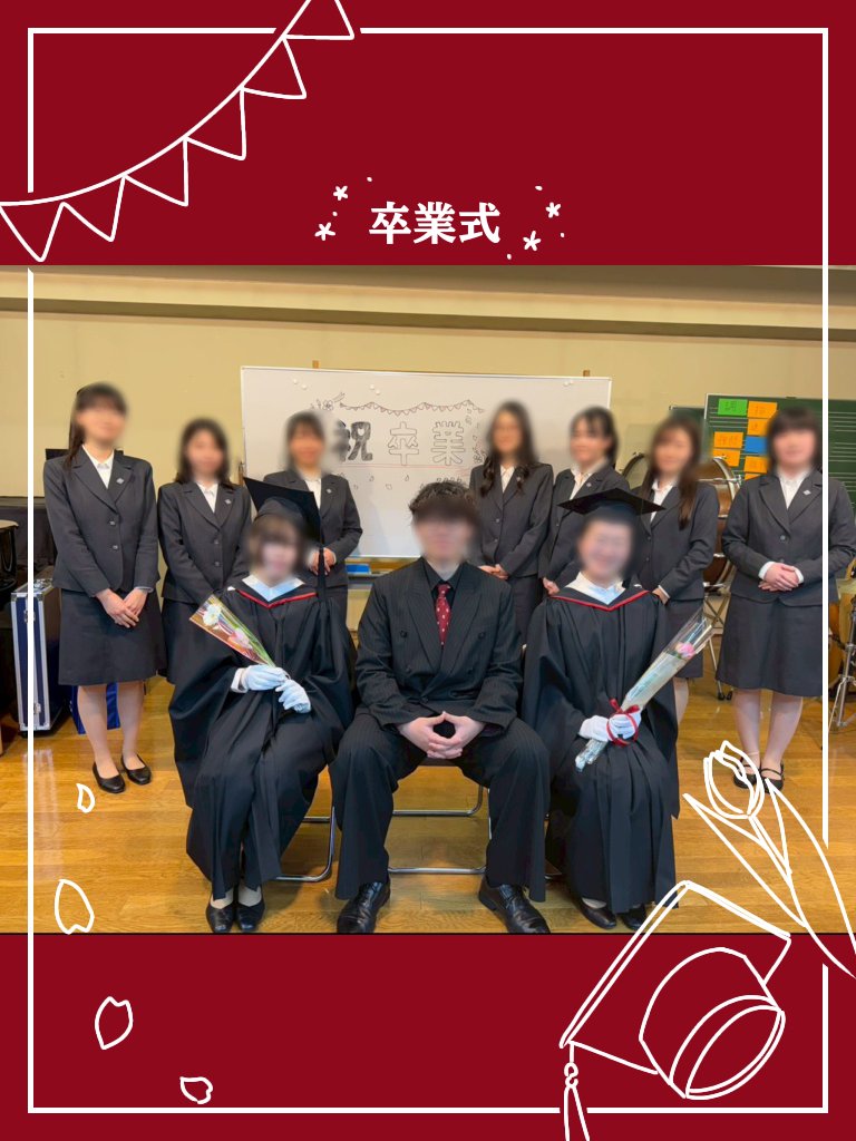 USH_Glee's tweet photo. 【グリークラブの1年】
　卒業式編

例年、グリークラブは卒業式でも合唱を披露しています🌸

今年の卒業式も校歌とロッシーニ作曲の「信仰・希望・愛」を歌いました

歌を通して、卒業生の皆様を送ることができ、大変嬉しく思います✨

 #春から聖心
 #春からUSH https://t.co/1JkPIAcgSh