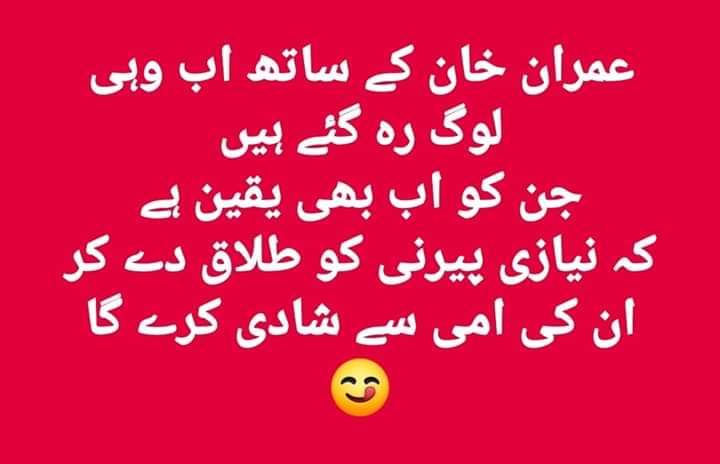 khalida Rehmani tweet media