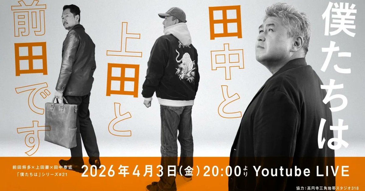 街角のクリエイティブ tweet media