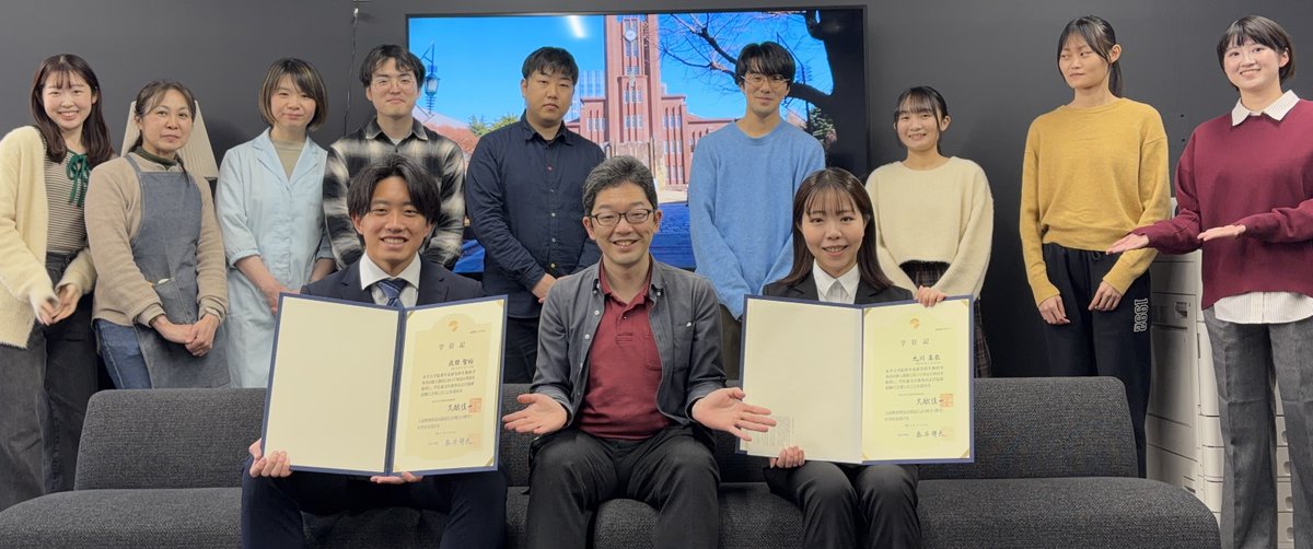 Hideaki Kato Lab (RCAST, UTokyo) tweet media
