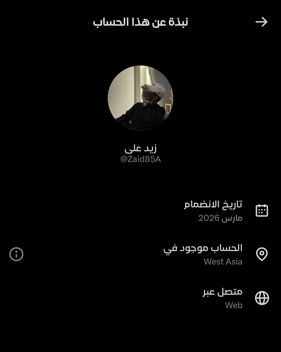 R0settes's tweet photo. @Zaid85A ذيل من ذيول إيران https://t.co/U15dRapxRu
