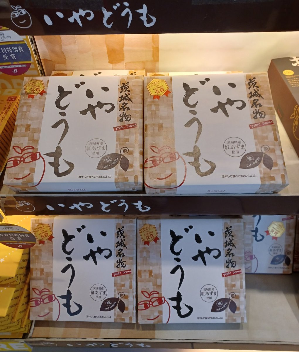 スグル tweet media