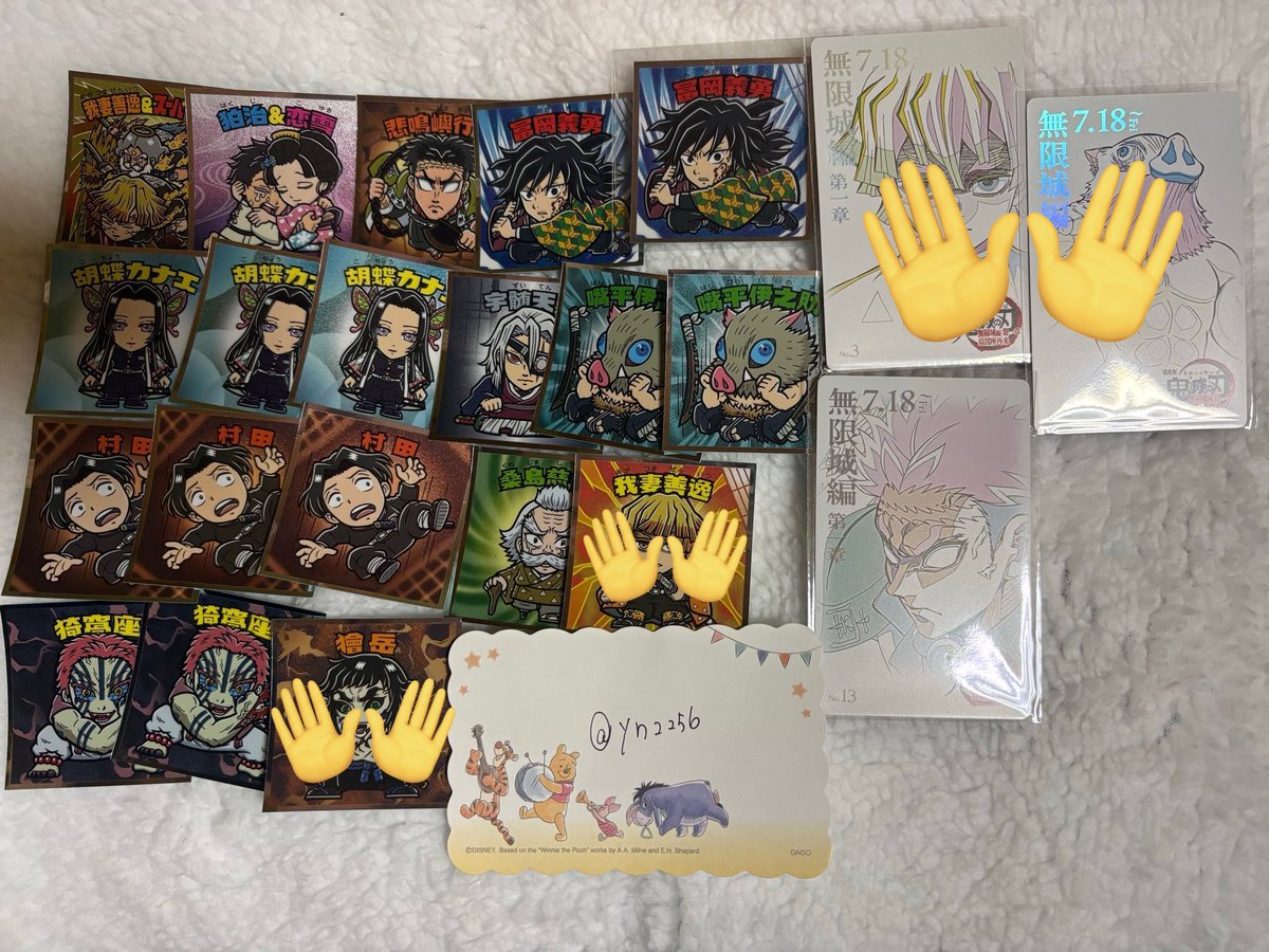 y.mama❥12/03 tweet media