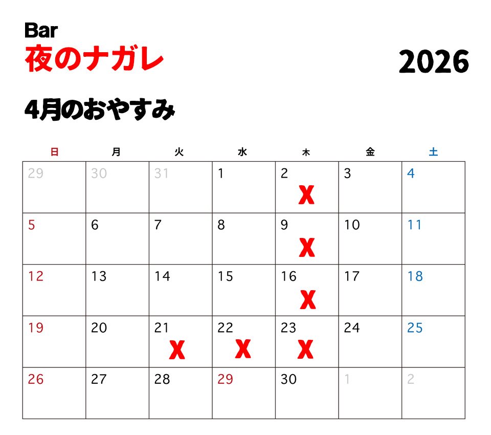 カズ@夜のナガレ福岡清川 tweet media
