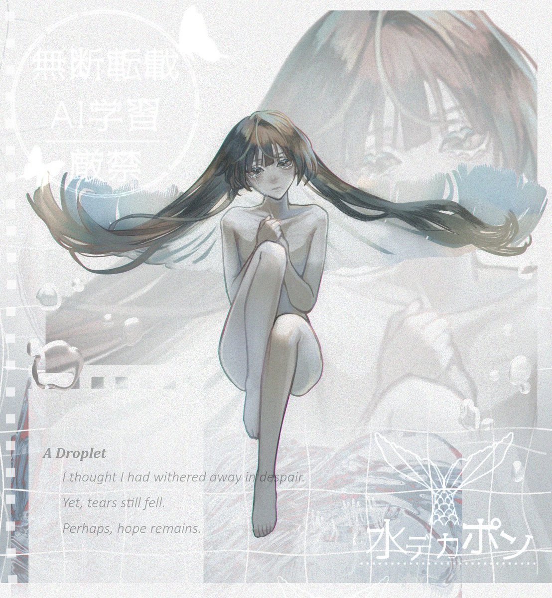 水デカポン🧜‍♀️🦋 tweet media