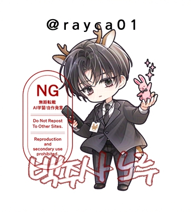 레이카 tweet media