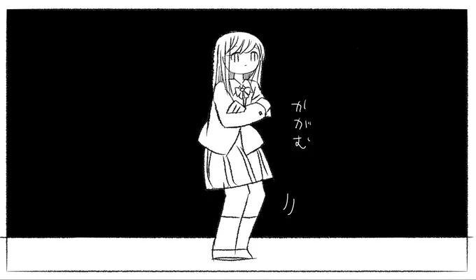 誰何の巻末のアイキャッチみたいなページが心に残った 