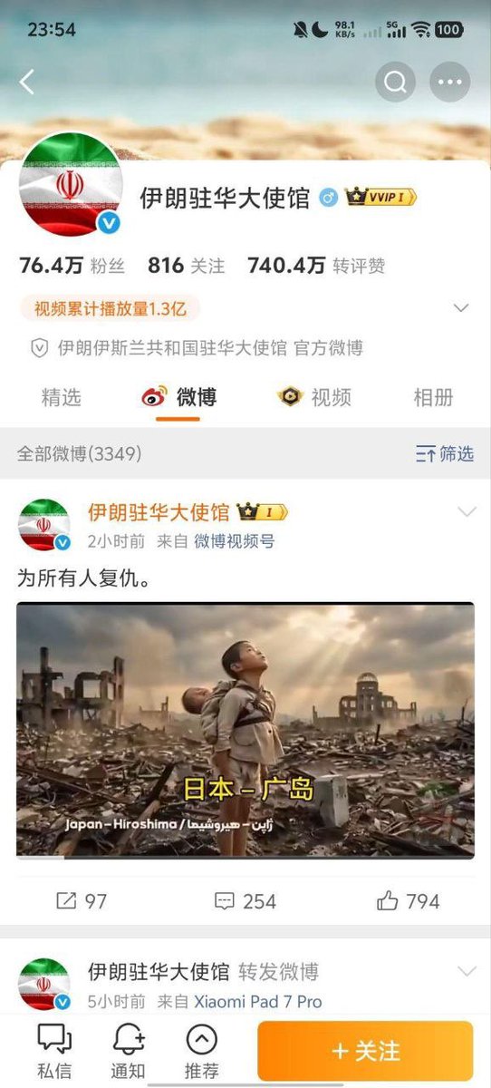 广岛第一杀手 tweet media