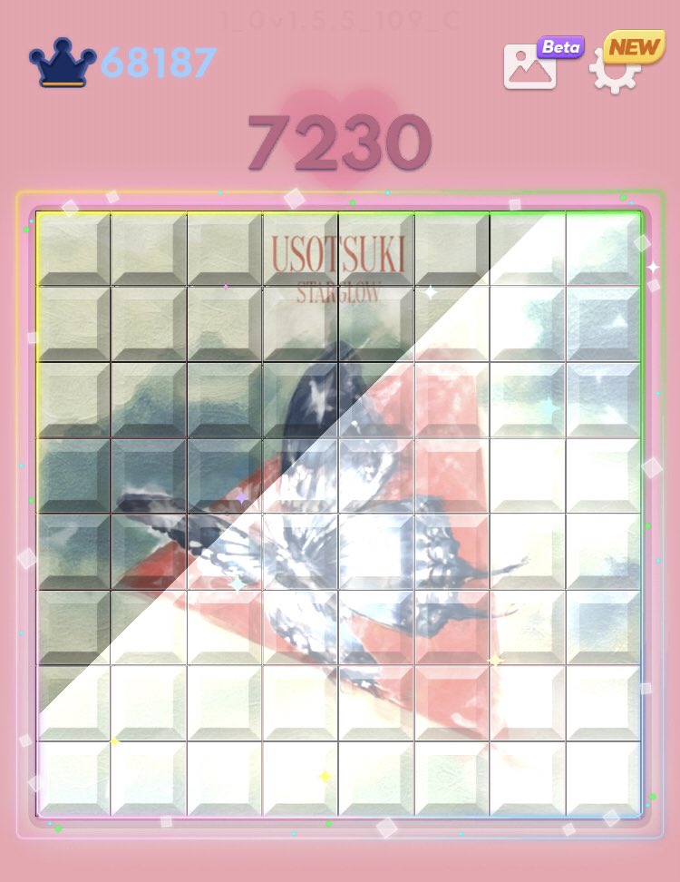 成瀬⚡️ tweet media